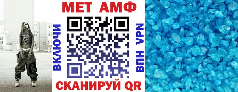 что такое   Новая Ладога  MEGA зеркало  АМФ Розовый 