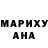 Амфетамин Розовый O. Y.