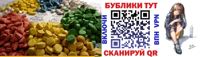 Экстази Punisher  Новая Ладога 