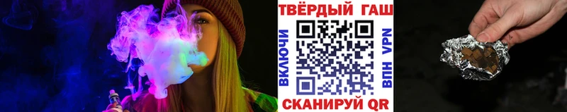 Гашиш Ice-O-Lator где купить наркотик Новая Ладога