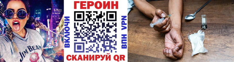 площадка клад  наркотики  Новая Ладога  ГЕРОИН VHQ 
