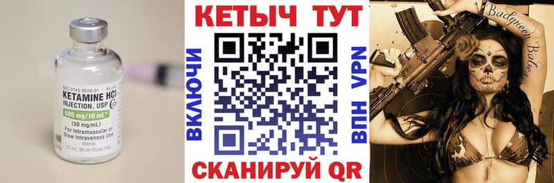 КЕТАМИН VHQ Новая Ладога