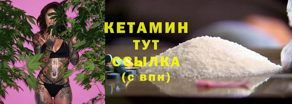 марихуана Дегтярск