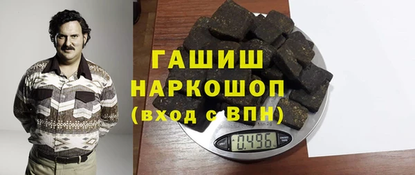 марихуана Дегтярск