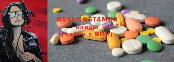 марихуана Дегтярск