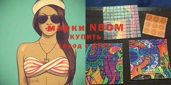 гашиш Дедовск