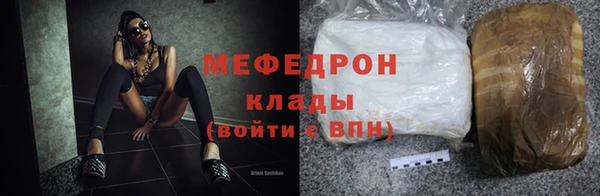 сатива Горняк