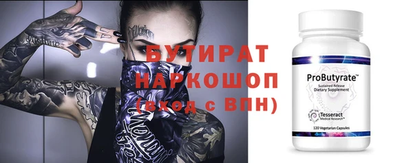 таблы Горно-Алтайск