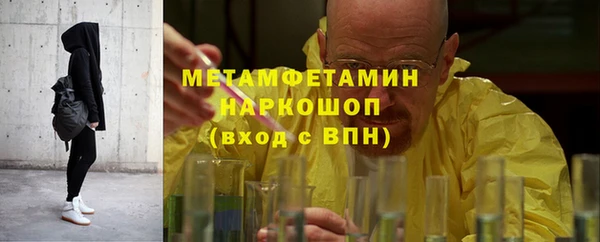 таблы Горно-Алтайск