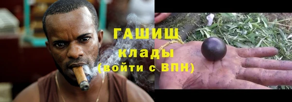 кокаин перу Горнозаводск