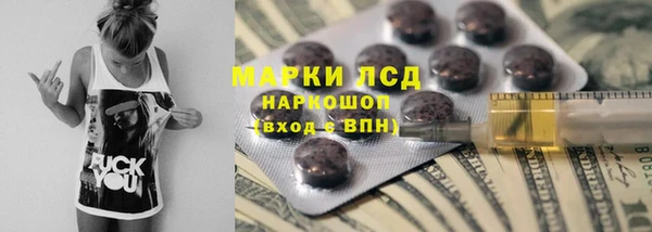 гашиш Дедовск
