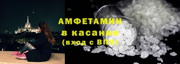 таблы Горно-Алтайск