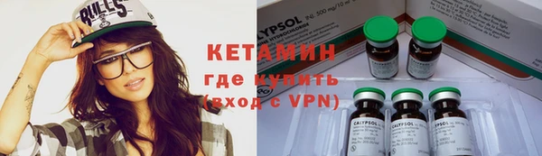 кокаин перу Горнозаводск