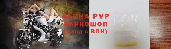 кокаин перу Горнозаводск