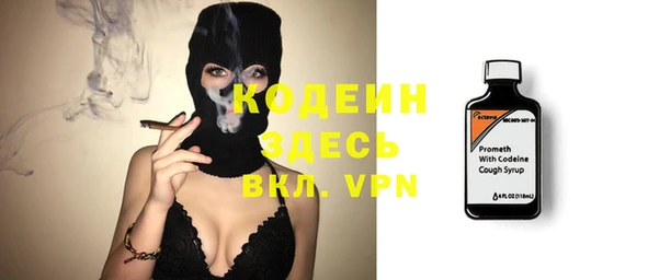 марихуана Дегтярск
