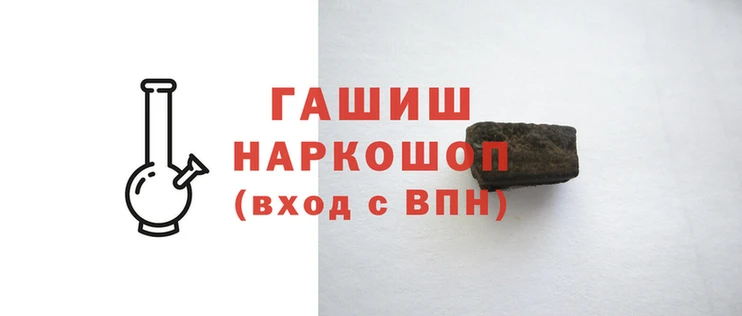 гашиш Дедовск