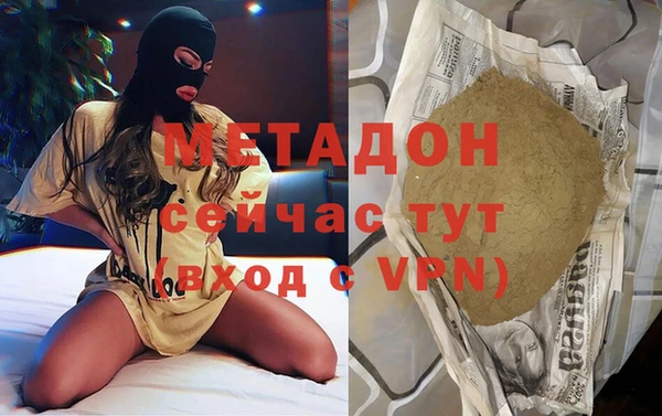 гашиш Дедовск