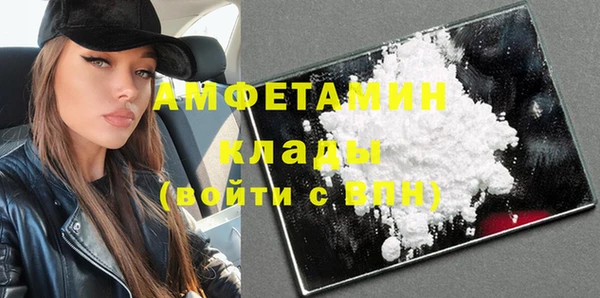кокаин перу Горнозаводск