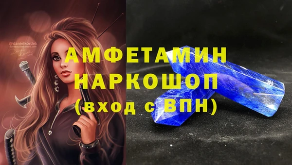 марихуана Дегтярск