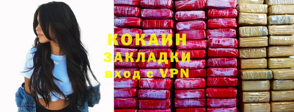 кокаин перу Горнозаводск