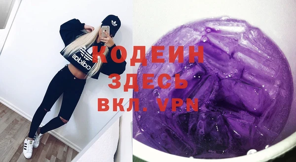 бутират Лиски