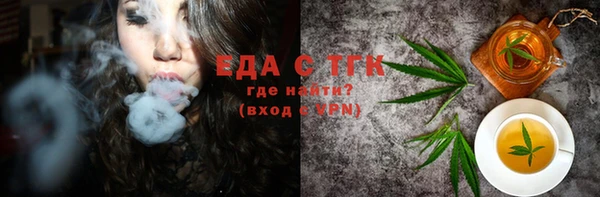 сатива Горняк