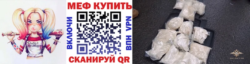 Мефедрон мука Новая Ладога