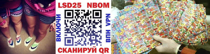 Марки N-bome 1,8мг  Новая Ладога 